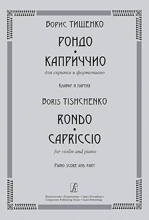 Rondo. Capriccio. For violin and piano. Piano score and part