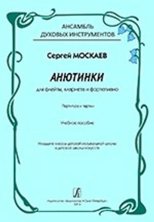 Anyutinki. For flute, clarinet and piano. Piano score and parts. Educational aid for the winds en...