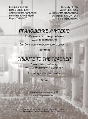 Tribute to the Teacher. Towards the centenary of D. D. Shostakovich's birthday. For full symphony...