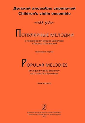 Popular Melodies Arranged for Children's Violin Ensemble. Educational aid for music school. Score...