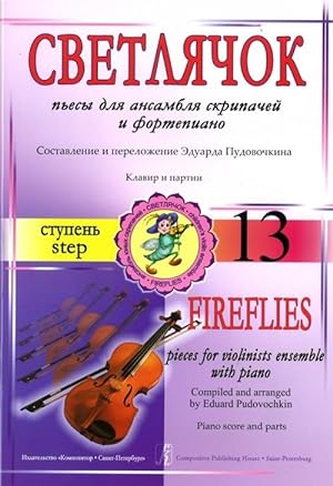 Fireflies. Pieces with piano accompaniment and parts. Step 13