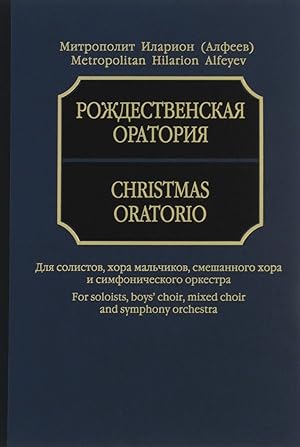 Christmas oratorio for soloist, boy's choir, mix choir and orchestra. Score.