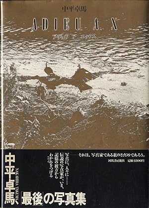 Takuma Nakahira: Adieu à X (AX) (First Edition with Rare obi) [SIGNED]