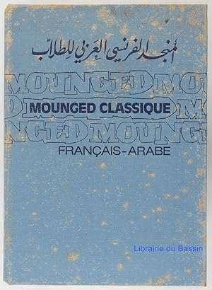Mounged Classique Dictionnaire moderne français-arabe