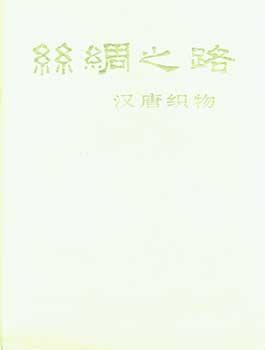 Shi Chou Zhi Lu (Silk and Satin Path): Han Tang Zhi Wu (Fabrics Of Han and Tang Dynasties)