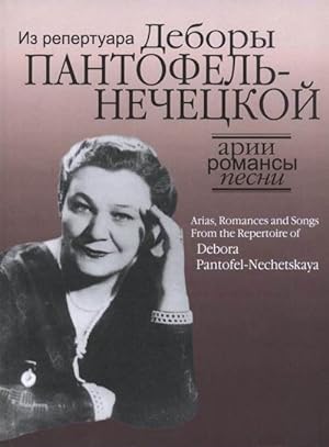 Arias, Romances and Songs. From the Repertoire of Debora Pantofel-Nechetskaya. For Coloratura sop...