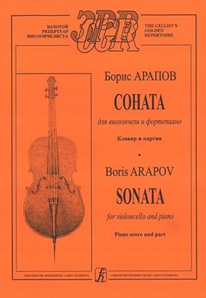 Sonata for violoncello and Piano. Piano score and part