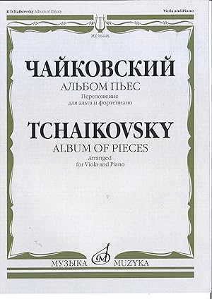 Tchaikovsky. Album of Pieces: Arrangement for Viola and Piano