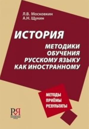 Istorija metodiki obuchenija russkomu jazyku kak inostrannomu