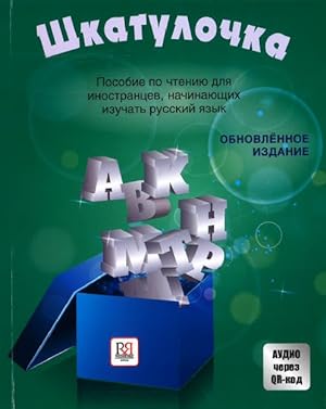 Shkatulochka / Tiny Jewelry Box: reading manual for the foreigners learning Russian