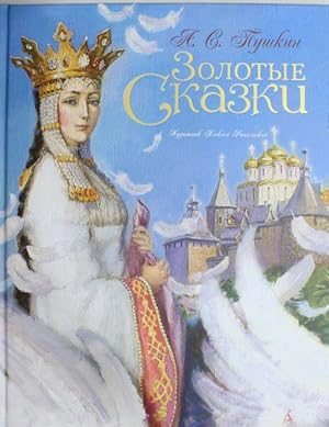 Zolotye skazki