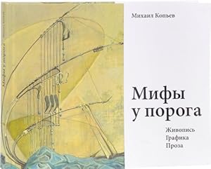 Mify u poroga. Zhivopis. Grafika. Proza