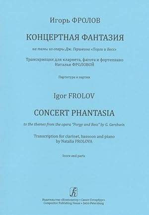 Concert fantasy on the themes from the opera "Porgy and Bess" by J. Gershwin. Transcription for c...