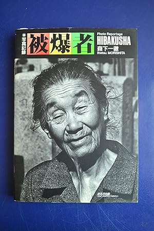 Photo Reportage Hibakusha