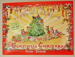 Corgiville Christmas, [Japanese Language Edition] Deluxe Signed Edition