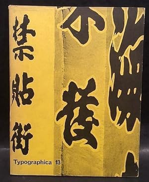 TYPOGRAPHICA 13 (SECOND SERIES)