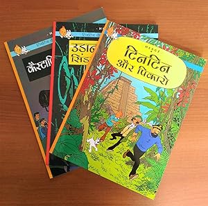Set of 3 Tintin Foreign Language Books Written in Hindi: The Castafiore Emerald, Flight 714 to Sy...