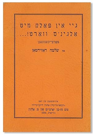 [Text in Yiddish] Gey in Folk mit Olgins Vort! Fartseykhenungen = Short Stories About M. Olgin