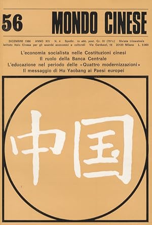 Mondo cinese. Rivista trimestrale dell'Istituto Italo Cinese per gli scambi economici e culturali...