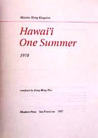 [HAWAII] HAWAI'I ONE SUMMER