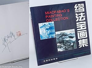 Miao Fabao's painting collection