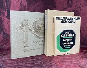 [MEMOIRS OF A RUSSIAN ACTRESS]. Goresti i skitania: Zapiski. 1854-1877 [i.e. Sorrows and Tribulat...