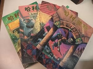 [the first four books, in Simplified Chinese Characters]: Harry Potter and the Philosopher's Ston...
