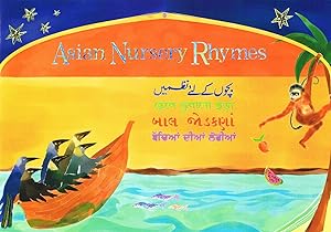 Asian Nursery Rhymes : English Text :