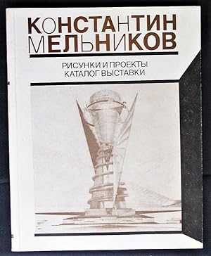 Konstantin Melnikov: Risunki i proekty : katalog vystavki (Russian Edition)