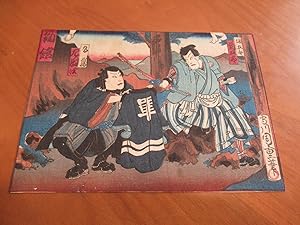 Original Japanese Wood Block Print