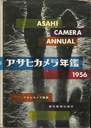 ASAHI CAMERA ANNUAL 1956