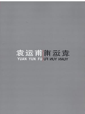 Yuan Yunfu(Chinese Edition)