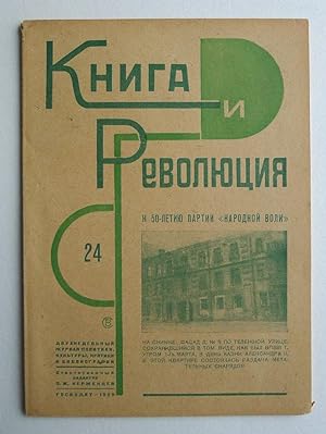 Kniga i Revoliutziia (Books and revolution). No.24, 1929.