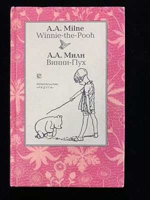 Vinni-Puh (Winnie-the-Pooh). - Na angliyskom i russkom yazyke