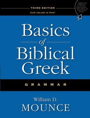 Basics of Biblical Greek Grammar