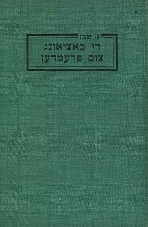 Di Batsyung Tsum Fremden : Loyt Tanakh, Talmud Un Rabonishe Literatur