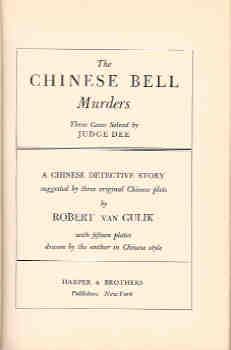 The Chinese Bell Murders