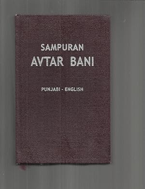 SAMPURAN AVTAR BANI ( Nirankari Baba Avtar Singh Ji).