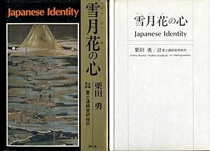 Setsugetsuka no kokoro (Japanese Identity)