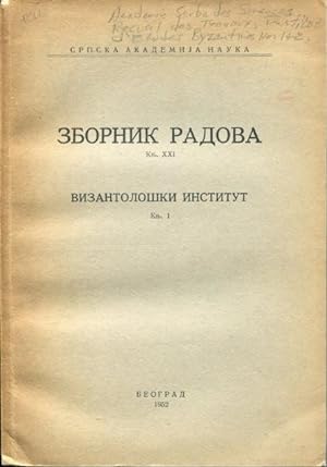 Zbornik radova Vizantoloskog instituta. [Volumes I and II]