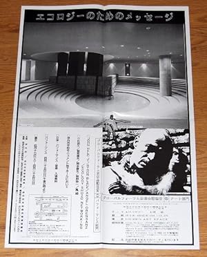 Global Forum Kyoto Commemoration Au Exhibition [and Performance]