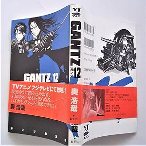 Gantz/12: Oku Hiroya Works