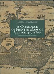 CATALOGUE OF PRINTED MAPS OF GREECE 1477-1800.|A