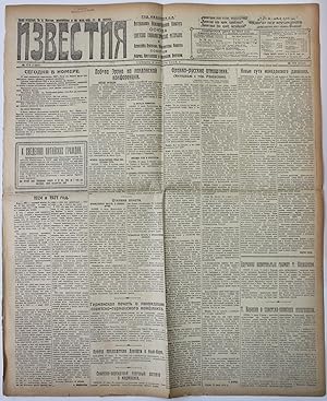 [MAYAKOVSKY'S WORK FOR ADVERTISING] Izvestiya. #175 (August 2nd, 1924)