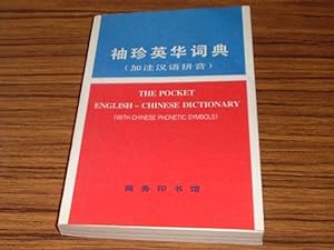 The Pocket English - Chinese Dictionary (with Chinese Phonetic Symbols )