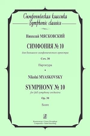 Myaskovsky. Symphony No. 10. For full symphony orchestra. Op. 30. Pocket score