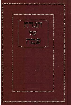 The Tov Lehodoth Haggadah (Volume 1)