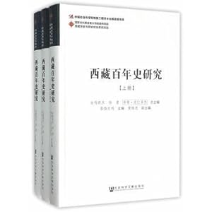Xizang bai nian shi yan jiu = Tibet's Centennial History Research [3 Volume Set]