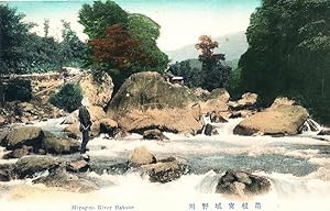 Vintage Japanese Postcard, A Fisherman on the Miyagano River, Hakone