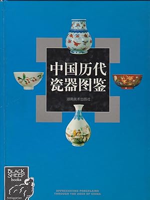 Appreciating Porcelains Through the Ages of China